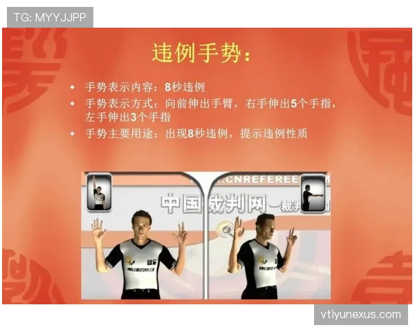 篮球走步违例的具体规则定义与判定解析
